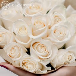 Букет из 15 белых роз (Эквадор) 50 см Vendela